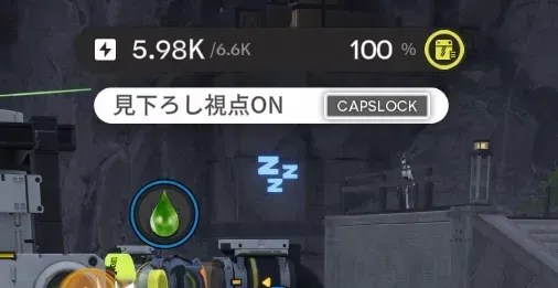 発電量