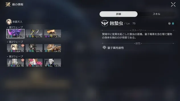 虚構叙事3-1