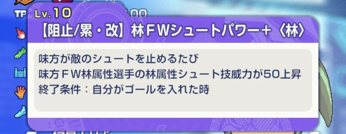 FWとしてはそこそこレベルなのでスルー推奨