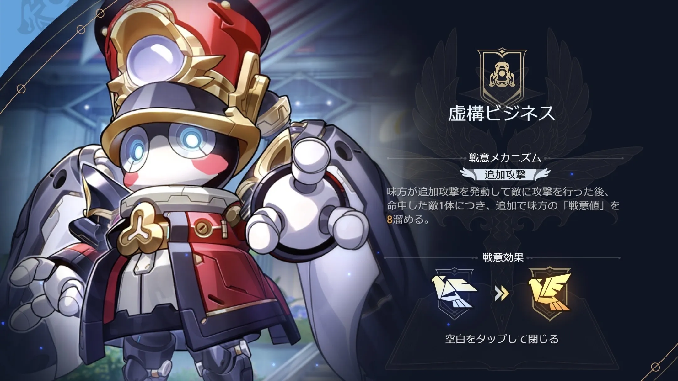 虚構ビジネス