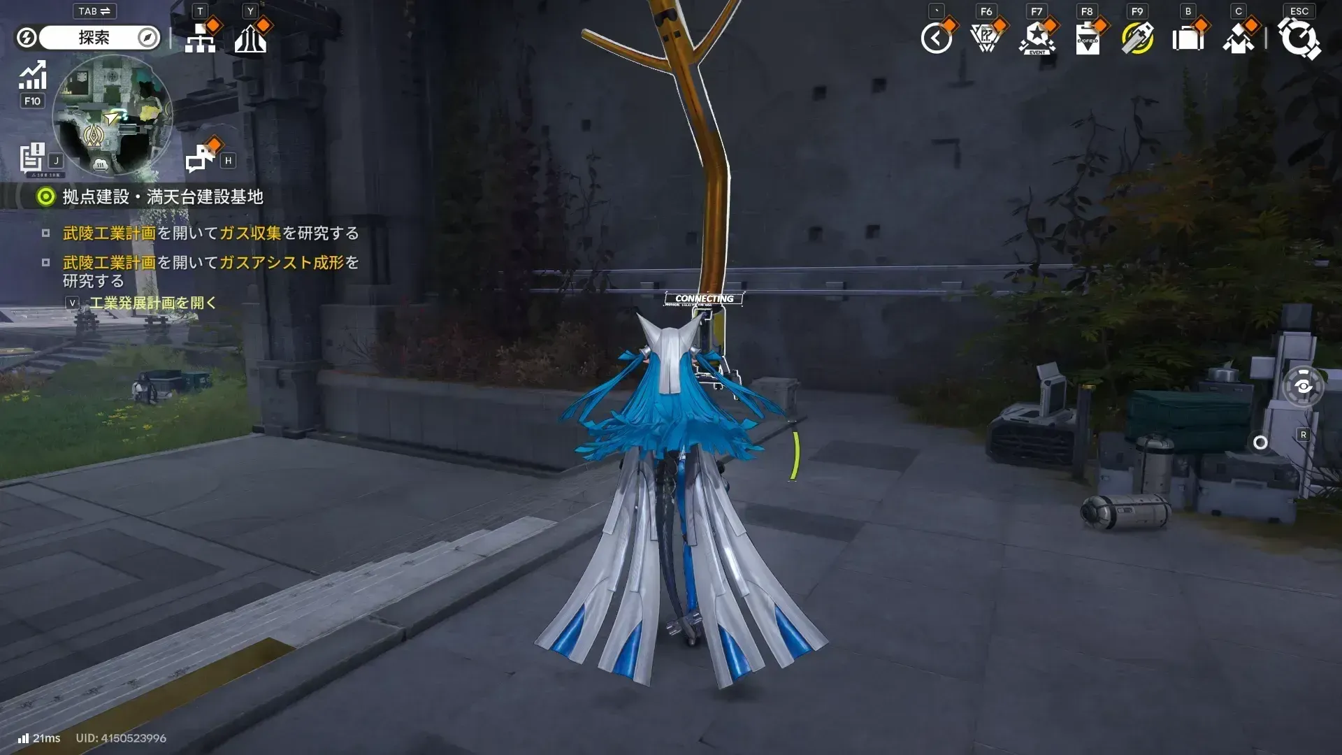 https://img.game8.jp/12831775/1a63023aad84233bb25b783cb84148c5.webp/showの実際の場所画像
