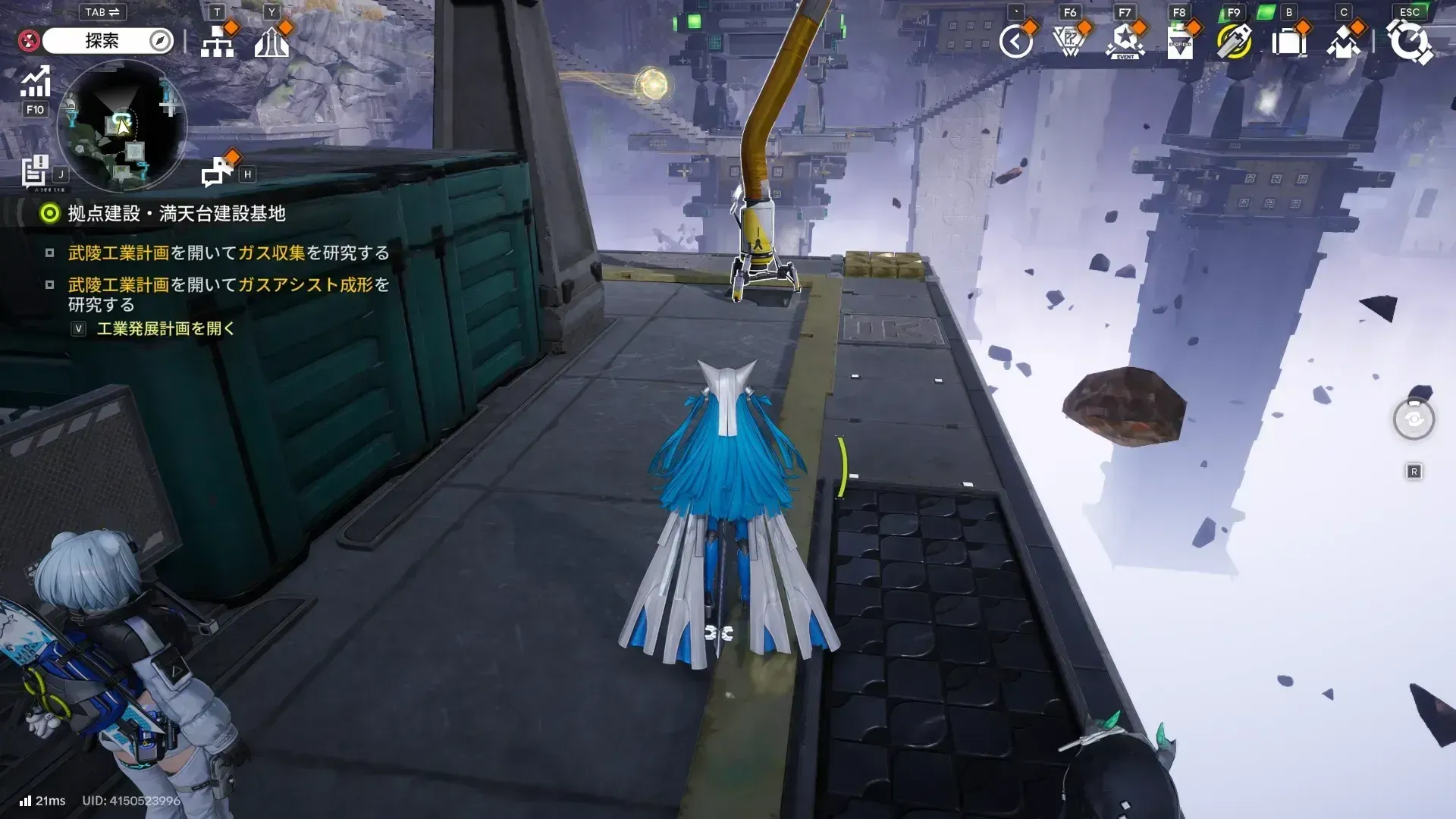 https://img.game8.jp/12831776/ff1842f2d49245d855ec1df4f3abe707.webp/showの実際の場所画像