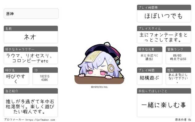 コメント画像