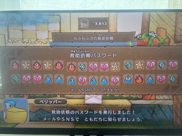 コメント画像