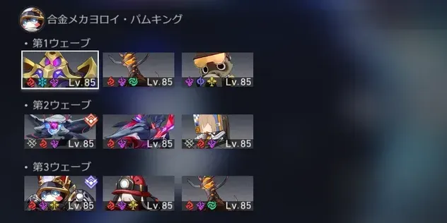 虚構叙事4パート2