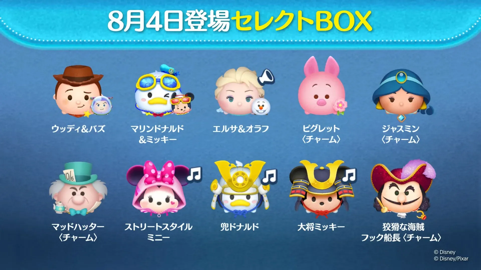 セレクトボックス