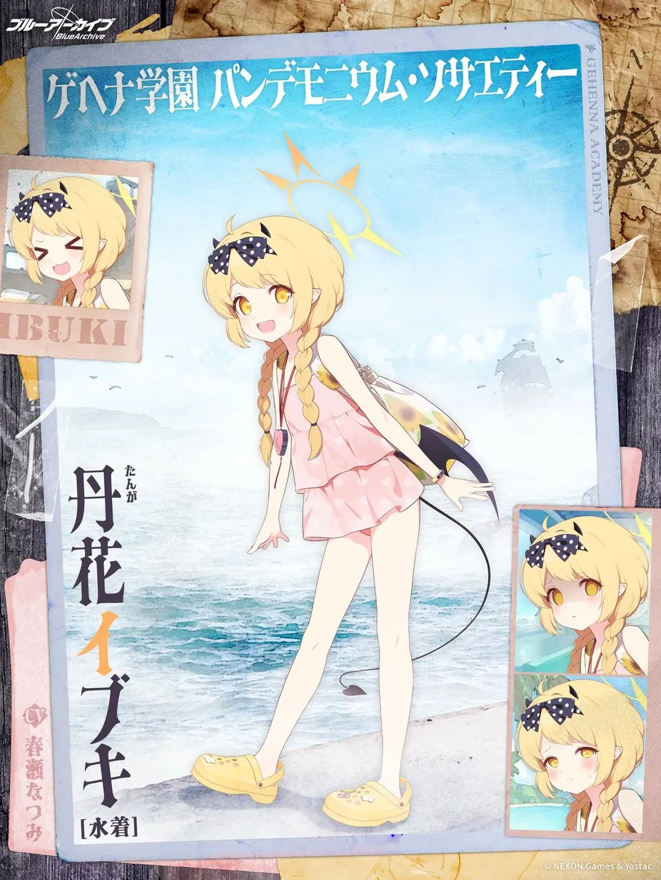 イブキ（水着）