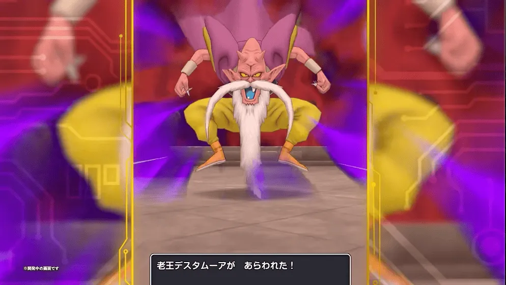 デスタムーア ほこらクエスト
