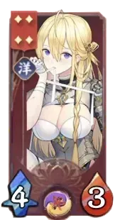 ガラハッドの画像