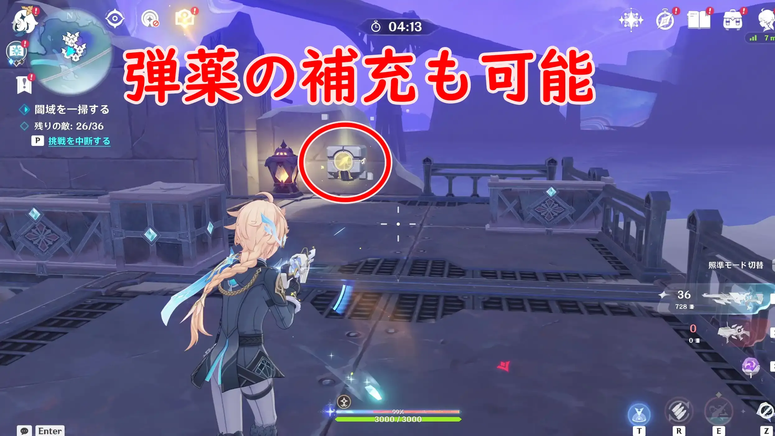 闇域進め方4
