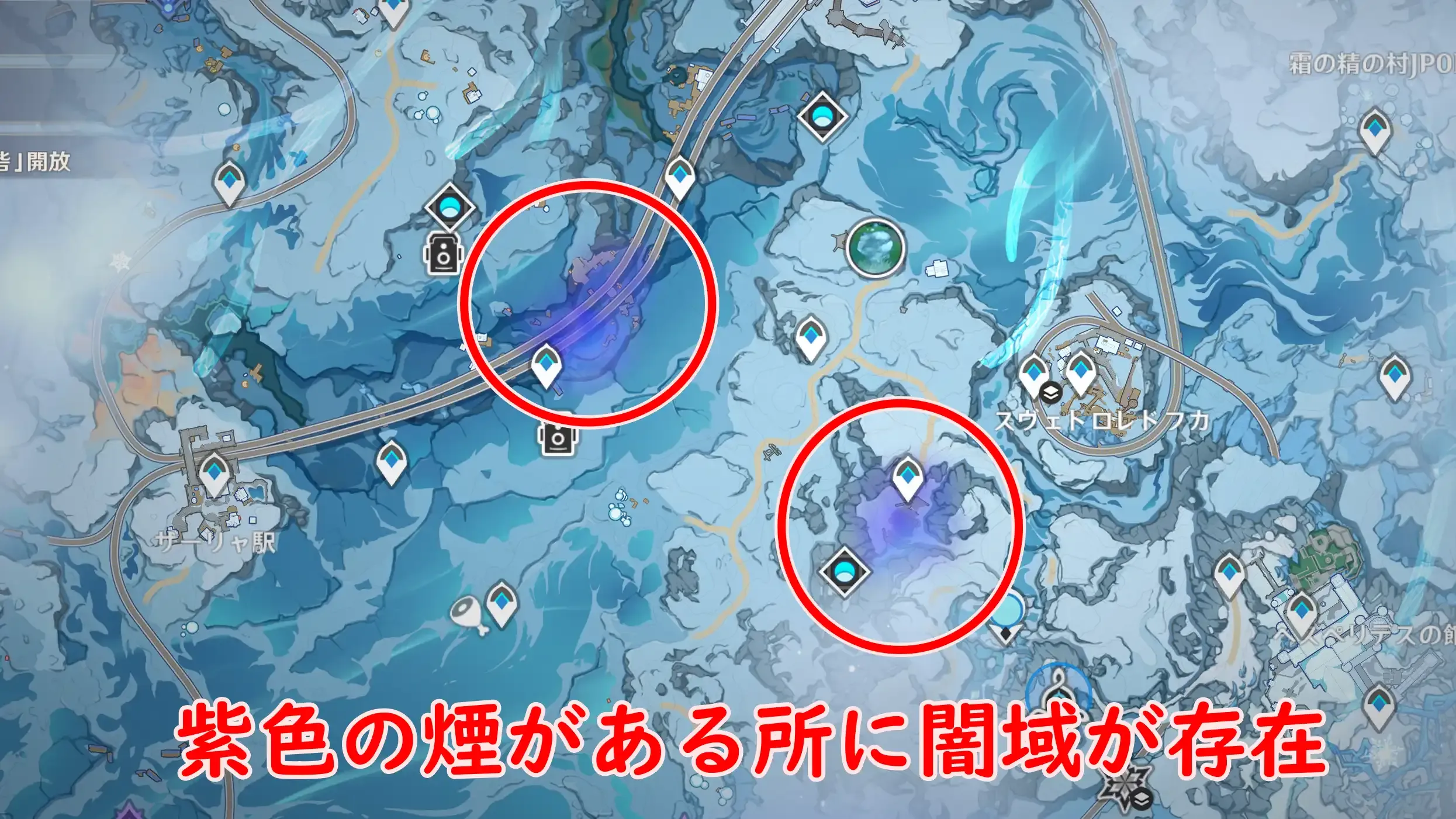 闇域進め方0