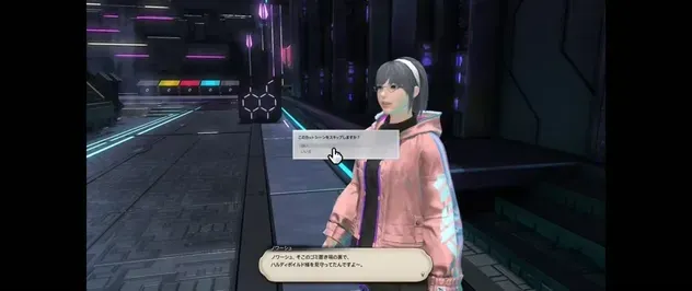 alt:ノワーシュと話す