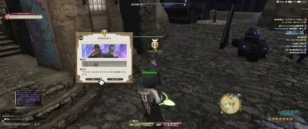 alt:クエスト受注場所