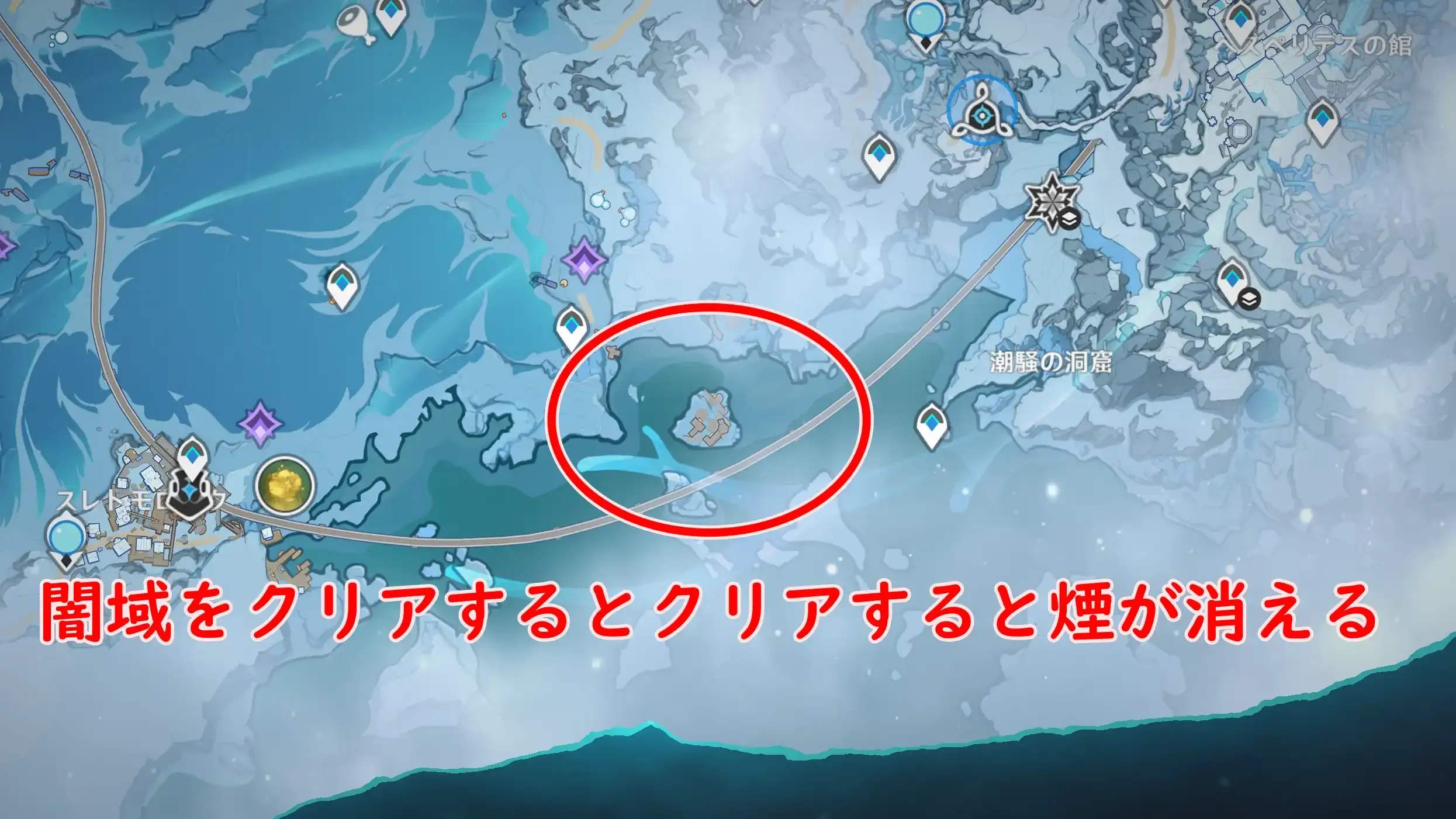闇域進め方8