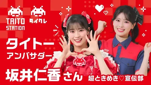 タイクレ