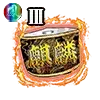 麒麟の腕章Ⅲの画像