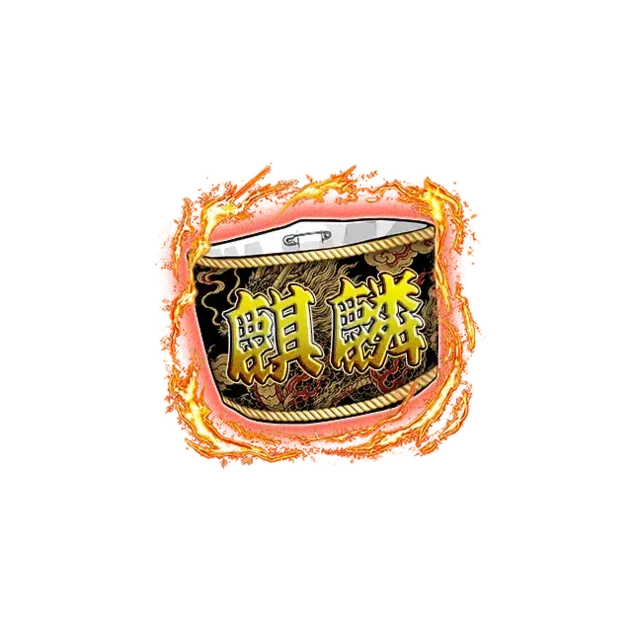 麒麟の腕章Ⅲ