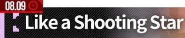 Like a Shooting Star画像