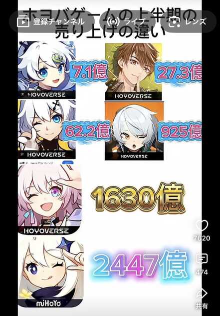 コメント画像