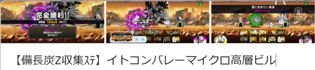 コメント画像