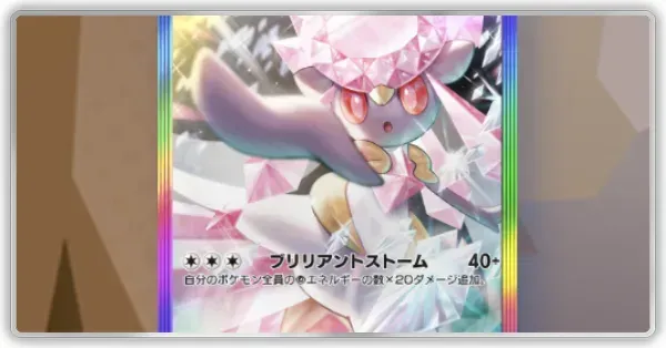 ミラクルデイズ
