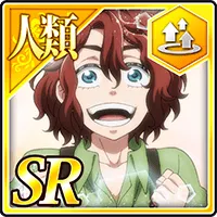 無邪気な提案