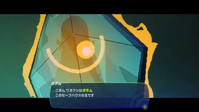 深海を舞台にしたストーリーアクションゲーム