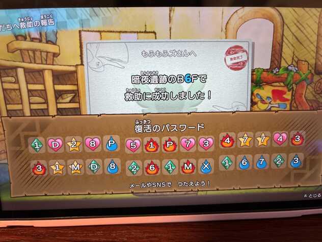 コメント画像