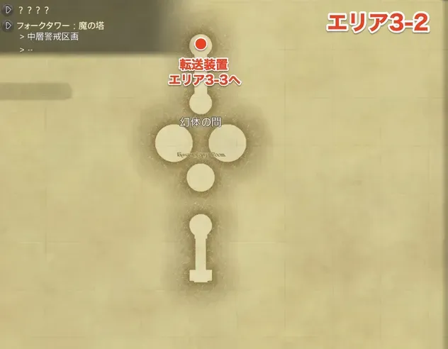 フォークタワー魔の塔5