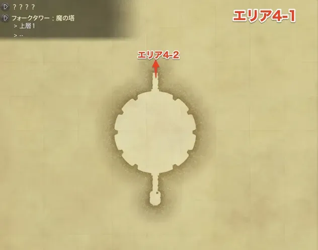 フォークタワー魔の塔7