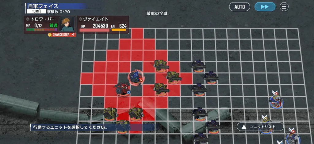 なるべく敵の射程外から攻撃しよう