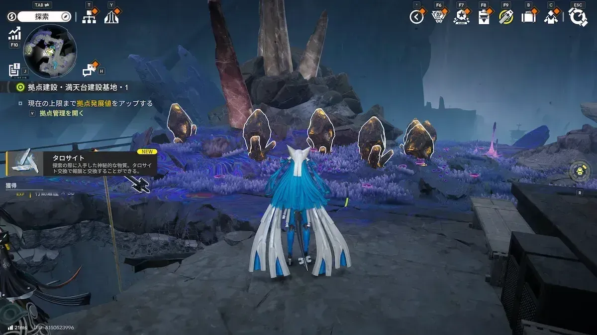 https://img.game8.jp/12833804/e1923b730afe03c511ec0336d3b45459.webp/showの実際の場所画像