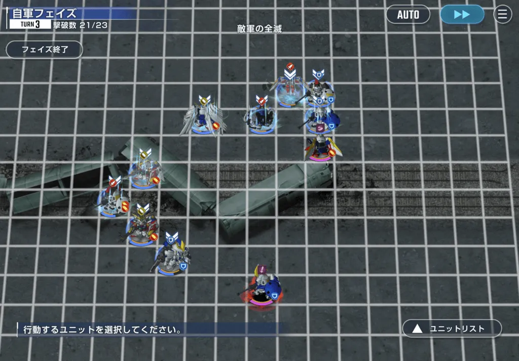 支援機と支援防御機は分散させるのがおすすめ