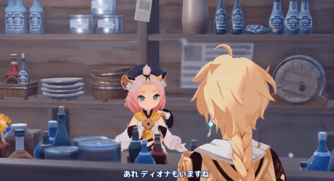 ディオナ