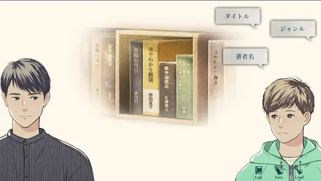 五感で没入できるドラマライクアドベンチャー