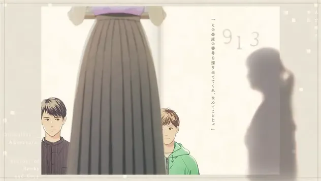 男子高校生コンビが日常の謎を解き明かす