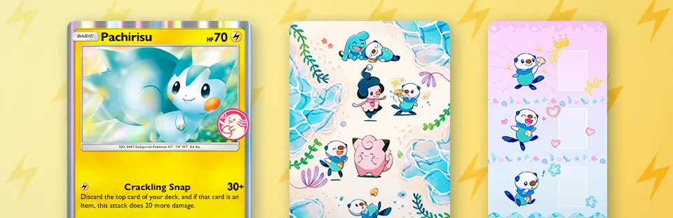ゲットチャレンジイベント