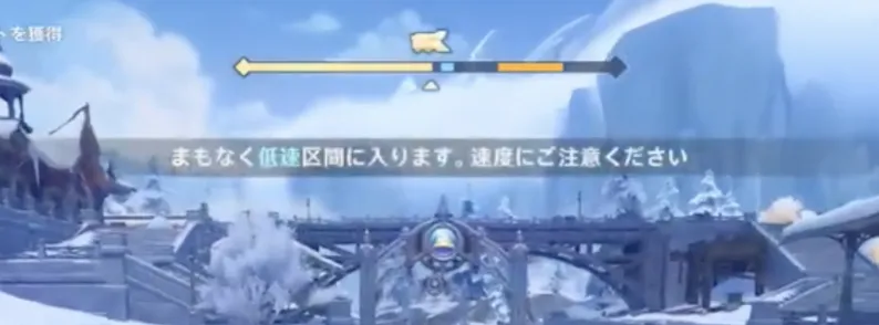 区間