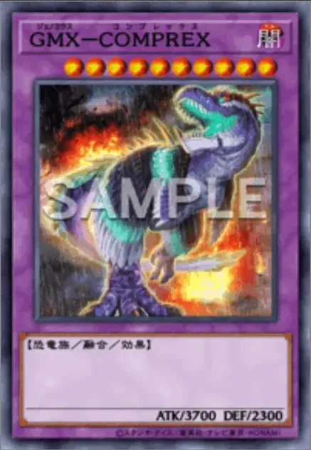 GMX画像