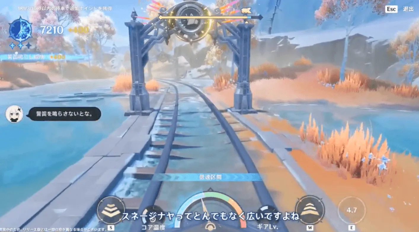 警笛
