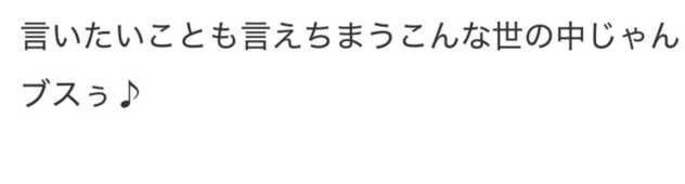 コメント画像