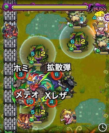 モンスト マキシマムターキーの適正ランキングと攻略方法 究極 ゲームエイト