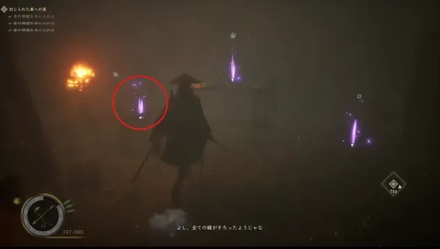 稲
