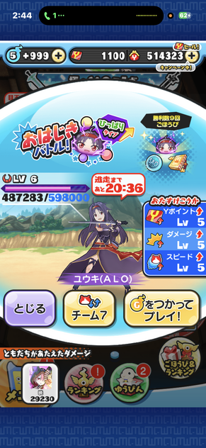 コメント画像