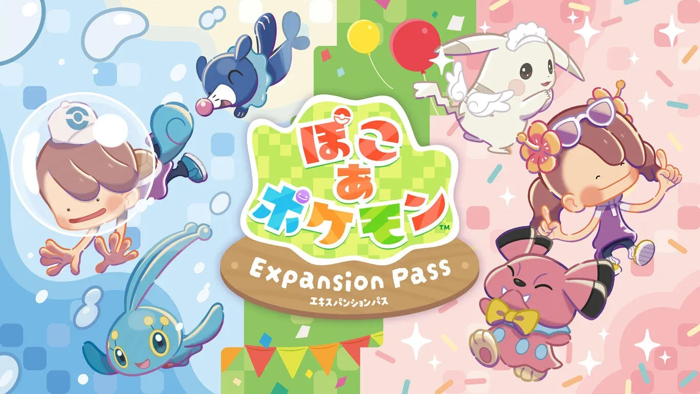 ぽこあポケモンパス