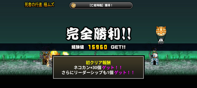 立ち回り参考画像
