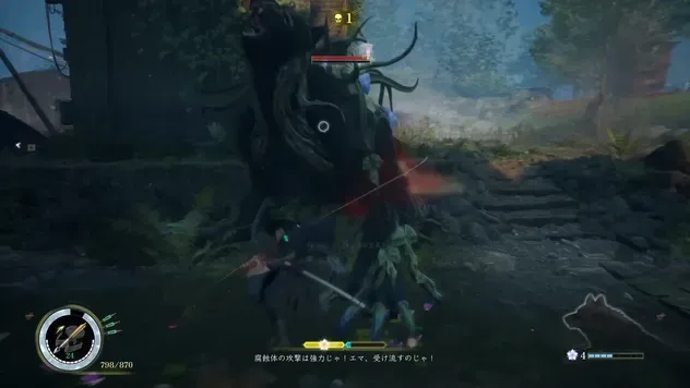 腐蝕体を倒す