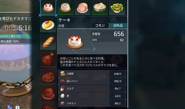 ケーキ