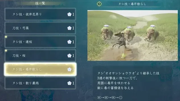 毒芹