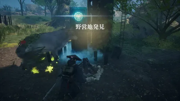 野営地
